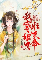 農門嬌妻：我家娘子旺夫命在線閱讀