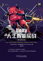 Unity人工智能实战（原书第2版)在线阅读