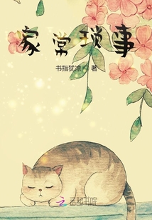 家?，嵤? class=