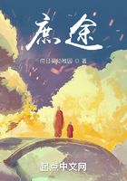 庶途在線閱讀