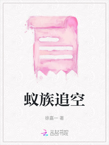 蟻?zhàn)遄房? class=