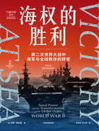 海权的胜利:第二次世界大战中海军与全球秩序的转变(“大国的兴衰”系列)在线阅读