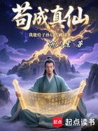 詞條仙族在線閱讀