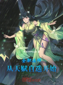 Versatile Mage: Start with Talent Selection