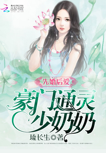 世界第一跨界戀