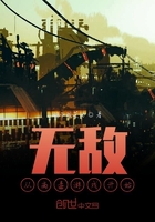 無敵從病毒游戲開始在線閱讀
