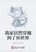 我家居然穿越到了異世界在線閱讀