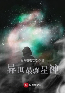 逆神之星宇神威