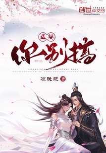 孟婆你別搞