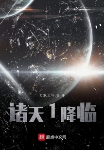 諸天文獻(xiàn)