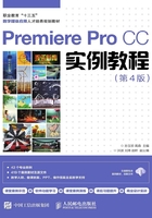 Premiere Pro CC实例教程（第4版）