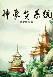 這個(gè)修真有點(diǎn)不一樣