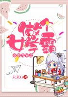 重生九零之做個女學霸在線閱讀
