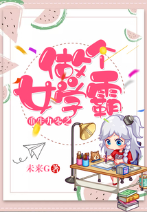 重生九零之做個女學霸