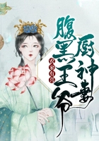农家有喜：腹黑王爷厨神妻在线阅读