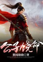 公子饒命在線閱讀
