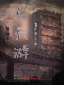 精神市七天游