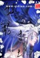 盤龍大地在線閱讀