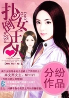老婆大人在線閱讀