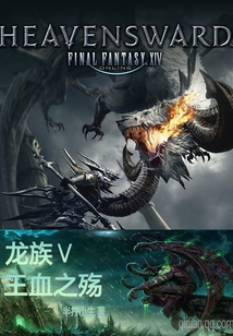 王血之殤