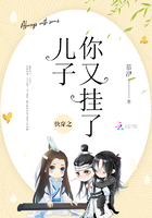 快穿之兒子你又掛了在線閱讀