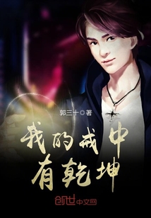 我的戒中有乾坤