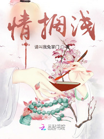 情擱淺