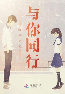與蘇先生的同路時光