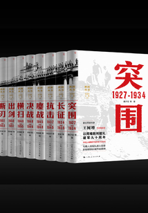 勝利叢書