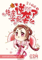 炮灰女配逆袭了在线阅读