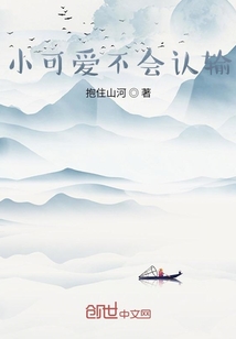 軟萌小妖仙