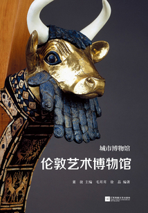 倫敦藝術(shù)博物館