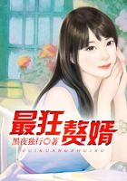 最狂贅婿在線閱讀