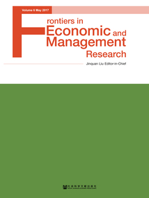 Frontiers in Economic and Management Research (Volume 6) =經(jīng)濟(jì)管理前沿:第6卷(英文版)
