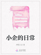 小企的日常在线阅读