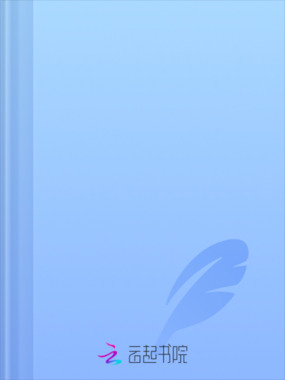 钟爷团宠:夫人你别太惨在线阅读