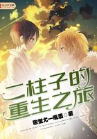 宇智波佐助的重生之旅