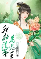 我的徒弟是鬼王在线阅读