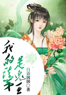 我的徒弟是鬼王
