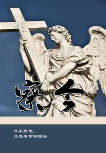 察今