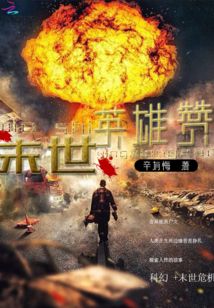 般涅槃