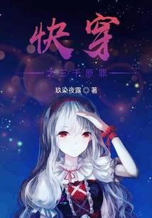 快穿之三千原罪