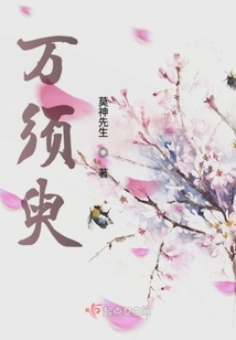 萬(wàn)須臾