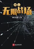 神之無限戰場在線閱讀