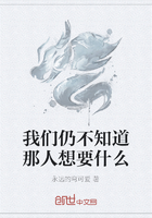 我們?nèi)圆恢滥侨讼胍裁丛诰€閱讀