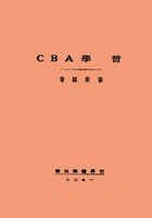 哲学ABC在线阅读