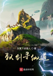 我的劍實在太厲害
