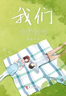 我們笙笙不溪