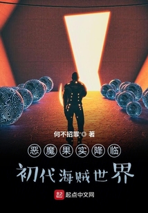 大航海,從這里起航