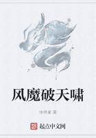 风魔破天啸